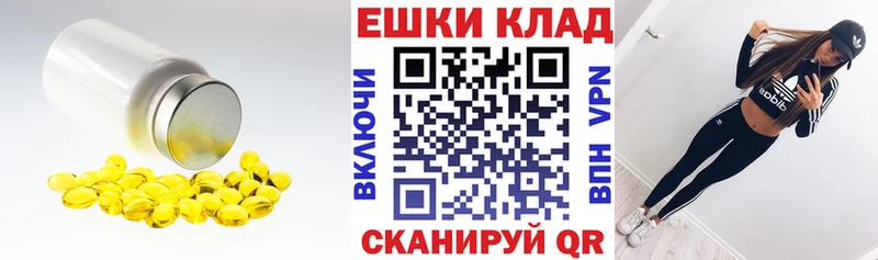 Купить закладки  Таштагол  Экстази TESLA 