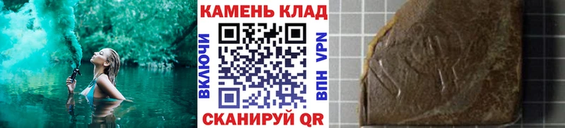 ГАШ 40% ТГК  Купить закладки  Таштагол 