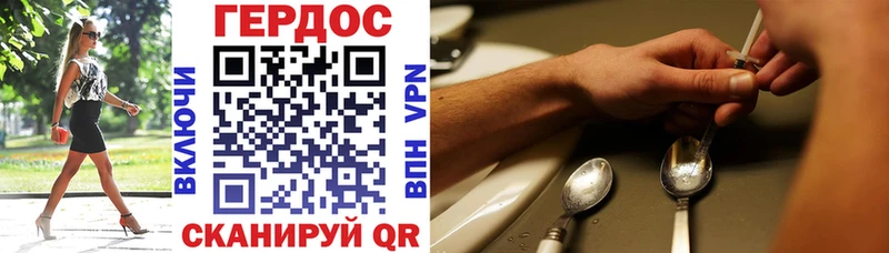 ГЕРОИН герыч  Купить  Таштагол 