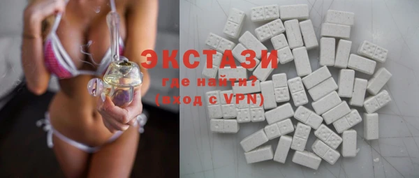 метамфетамин Туринск