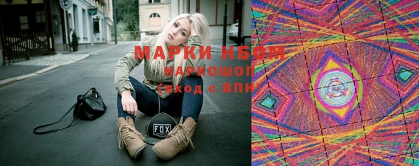 Альфа ПВП Усинск