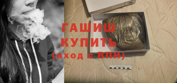 метамфетамин Туринск