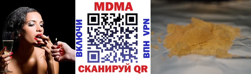 Купить закладки  Таштагол  MDMA молли 