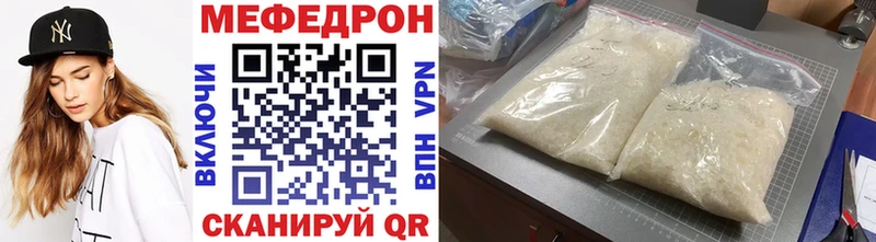 Меф VHQ  Купить где  Таштагол 