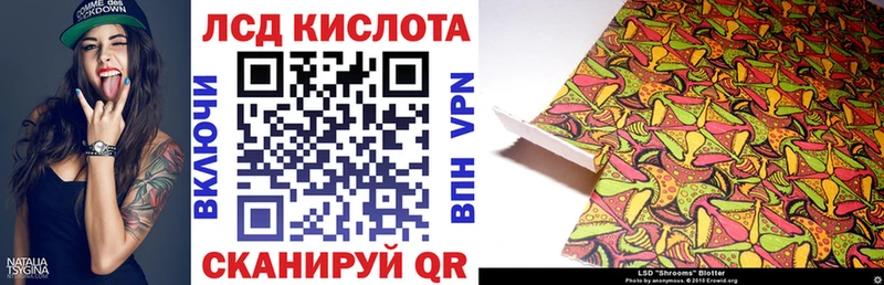 Купить  Таштагол  Марки 25I-NBOMe 1,8мг 