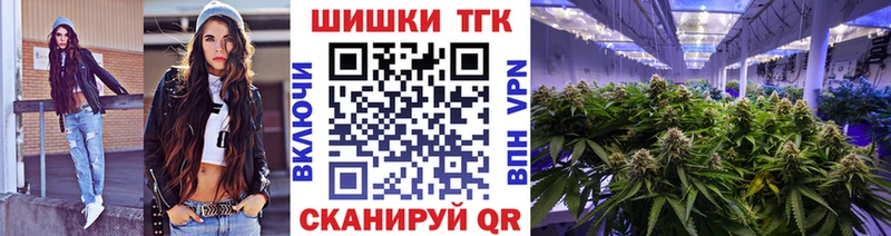 Купить  Таштагол  Марихуана THC 21% 